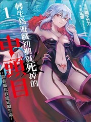 星空无限传媒电影国漫推荐：墨色江湖