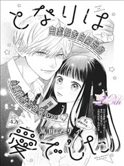 星空无限传媒电影完结作品：北纬四十七