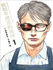 热度榜第五：墨色江湖