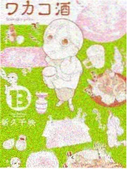 星空无限传媒电影家庭剧推荐：春分以后